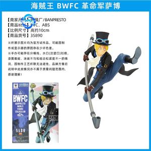 รูปปั้นวันพีซ ลูฟี่ คาตาคุริ ซันจิ นามิ จินเบ โซโบะ มาร์โก - Product Image 5