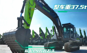 Excavadora de cadenas Zoomlion ZE375G de 37.5 toneladas de primera categoría con motor Yanmar e hidráulica Eaton, alta potencia de excavación para obras de construcción - Product Image 4