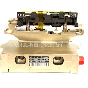 Tête de lecture de règle à grille Heidenhain Ae Ls187C 594878-01 pour machines-outils CNC - Product Image 2