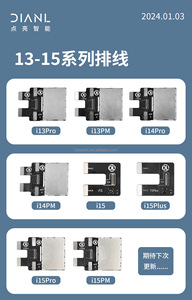 Cables Flexibles para Prueba de Pantalla LCD de Teléfono Móvil DL400 Pro para iPhone, Samsung, <span class=keywords><strong>Huawei</strong></span>, Vivo, Oppo, Cable de Reparación - Product Image 2