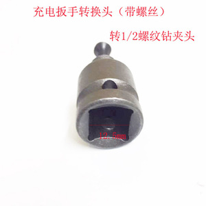 Mandril metálico con trinquete de bloqueo automático 10 13 para llave de martillo, taladro eléctrico, adaptador de manivela, acero al carbono - Product Image 4