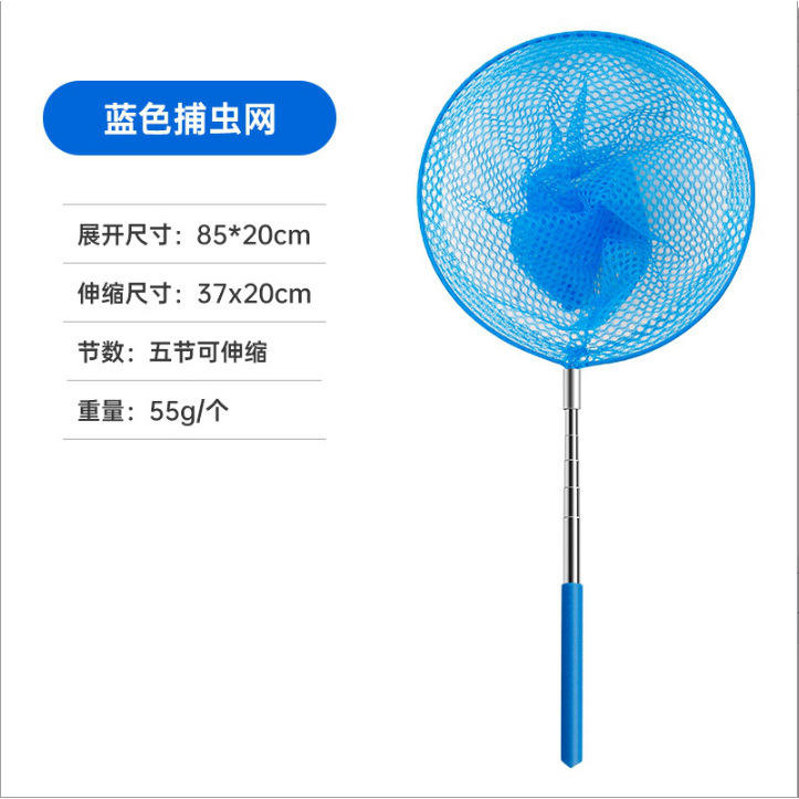 แผ่นข้อมูลสำคัญสีฟ้า