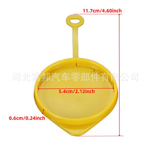 Fb Windshield <b>Washer</b> Fluid Reservoir Cap For Subaru Forester Impreza Legacy Plastic 86615KA040 - Product Image 4