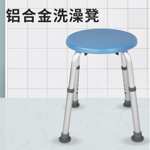Silla de ducha de aleación de aluminio para personas mayores, taburete de baño antideslizante para mujeres embarazadas, 45x8,5x37,5 cm, azul y blanco - Product Image 4