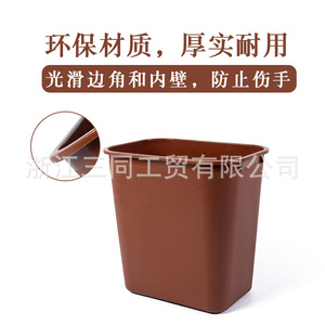 Bote de Basura Rectangular de 15L, Abierto por Arriba, para Uso en Interiores y Exteriores, Color Café, Bordes Reforzados, Esquinas Suaves - Product Image 5