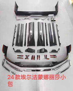 Nouveau kit de lèvres de pare-chocs avant et arrière de luxe avec découpes pour échappement, pour <span class=keywords><strong>Alphard</strong></span> Vellfire <span class=keywords><strong>Modellista</strong></span> Design - Product Image 2