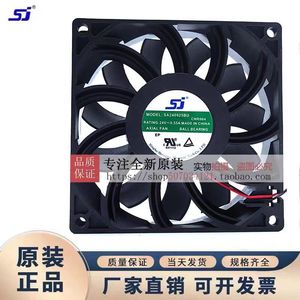 พัดลมแบบใบพัดแกน Sj ขนาด 90 มม. 24V 0.55A พัดลมระบายความร้อนอินเวอร์เตอร์ ใบพัดพลาสติก ติดตั้งแบบท่อ - Product Image 5