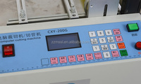 Prix usine 200G rouleau à feuille découpeuse 200mm tissu non tissé Guillotine DTF découpeuse