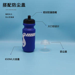 Botella de Agua Plegable Blanca para Ciclismo, 650 ml, Ligera, de Plástico PE, con Serigrafía, para Uso en Bicicleta al Aire Libre - Product Image 3