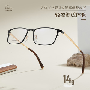 Montures de lunettes rectangulaires pour hommes Danyang en alliage, modèle 34720, avec verres en acrylique légers - Product Image 3