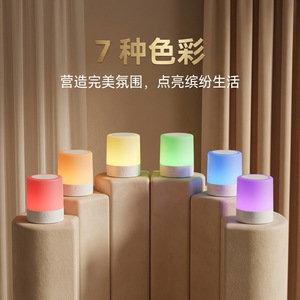 Creative <b>Rechargeable</b> <b>USB</b> Night <b>Light</b> 7 Color Tap Control Round Bedside Lamp For Bedroom Study - Product Image 1