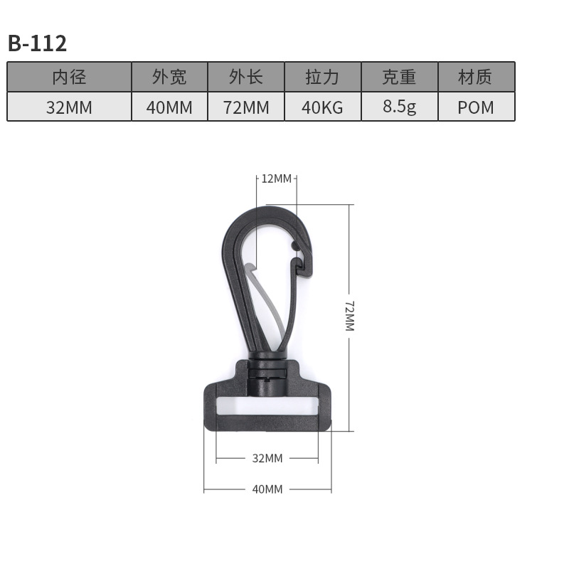 B112-32MM