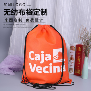 Sac de rangement à cordon rouge pour clé de serrage de roue Trailtire, accessoire automobile - Product Image 5