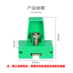 Bloque de terminales de tornillo CHKL JF5, tapa final de plástico ABS para ingeniería eléctrica, conector universal - Product Image 4
