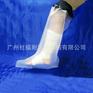 Funda Protectora Impermeable para Ducha y Baño Postoperatorio de Fractura de Pie, para Lesiones en la Pierna Inferior y Protección contra Quemaduras - Product Image 2