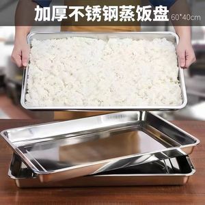 ถาดนึ่งสแตนเลส 60x40 ซม. แบบมีรู สำหรับใช้กับชั้นวางนึ่งแบบมืออาชีพ - Product Image 3