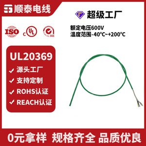 Ul20369 Multi Core Teflon <b>Wire</b> 1x1.5 Mm PTFE Jacket Shielded High Temp Control Cable For Industrial Electronics - Product Image 2