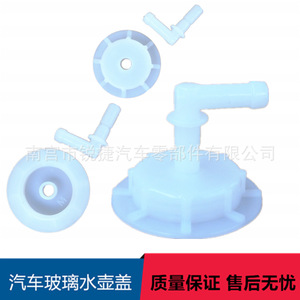 BYD Honda Acura ฝาถังน้ำหล่อเย็น19102PM5A00อะไหล่พลาสติกสำหรับหม้อน้ำรถยนต์ - Product Image 4