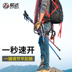 Bastones de Trekking Xinda de Aleación de Aluminio, 3 Secciones Ajustables, para Senderismo y Caminatas - Product Image 4