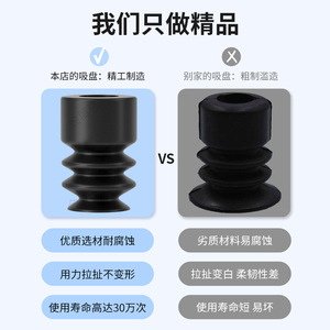 Ventosas Neumáticas Antiestáticas Negras Grandes/Pequeñas Tianxing para Brazos Robóticos Industriales SP/DP/MP, Accesorios de Elevación por Vacío - Product Image 2