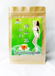 Thé détoxifiant bio sans sucre et faible en gras, 2 grammes, 100 sachets, emballage simple, composé de feuilles de lotus, d'aubépine et de graines de cassia pour la perte de poids - Product Image 5
