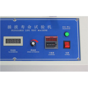 Horizontal Plug and Pull Life Tester/Plugged Tester <b>Socket</b> Out test Instrument - Product Image 5