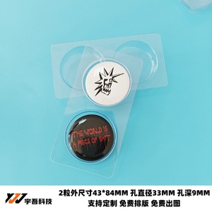 Paquete de 4 blísteres de 32 mm, compuesto de aluminio y plástico, embalaje blíster para insignias de anime, broche protector sellado de aluminio y plástico - Product Image 5