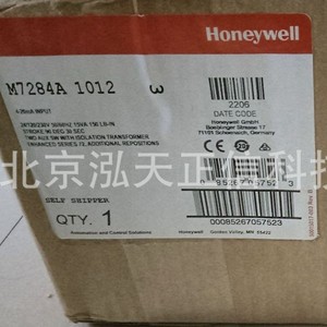 Actuador Honeywell M7284A1012, producto original, precio a consultar por separado, diez veces la compensación en caso de falsificación. - Product Image 4
