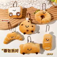 Porte-clés en peluche en forme de sac à pain mignon, design alimentaire de dessin animé, petit pendentif créatif pour sac à dos de fille