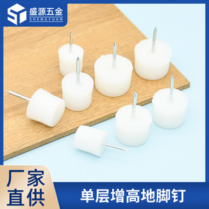Shengyuan Plastic Feather <b>Pads</b> For Furniture Tables <b>Chairs</b> Sofas Anti Slip Single Layer Height Increasing <b>Pad</b> - Product Image 5