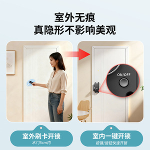 Serrure de porte intelligente en acier inoxydable, déverrouillage par carte, installation sans perçage pour portes intérieures en bois - Product Image 4