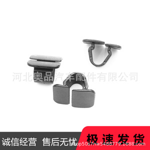 <b>Engine</b> <b>Hood</b> Insulation Cotton Clips For Hongqi Volkswagen Audi Volvo Black PP Material Replacement Repair Parts - Product Image 1