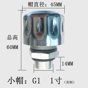 Tappo di ventilazione del riduttore, presa di presa d'aria del riduttore, tappo di scarico del filtro - Product Image 6