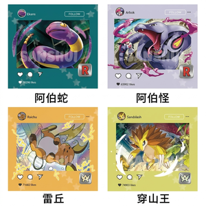 Panel Decorativo Anime Pokémon Shikishi: Pikachu y <span class=keywords><strong>Lapras</strong></span> – Póster Moderno para Redes Sociales, Decoración Estética para Habitaciones, Regalo al por Mayor - Product Image 6