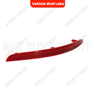 Luces traseras para parachoques de Skoda Superb, modelo Wolf Lake, 3TD945106 3TD945105, intermitentes ABS para reemplazo y reparación - Product Image 3