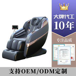 Fauteuil de massage Meiyang Sl Rail 30 avec airbags intégrés, rouleaux de massage pour les bras et les pieds, à brancher, pour usage domestique - Product Image 3