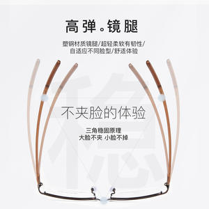 Lunettes de vue rectangulaires demi-cerclées Danyang 34559, verres en acrylique, antidérapantes, unisexes, montures en alliage réglables - Product Image 3