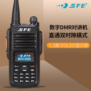 Radio bidirectionnelle Sfe 400-470 MHz numérique et analogique double mode, portée 10 km, IP54, appareil de communication portable pour extérieur - Product Image 5