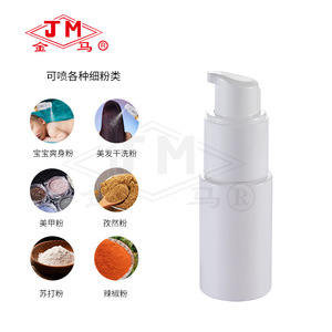 Flacon pulvérisateur pour cosmétiques, usage quotidien, soins des ongles et des cheveux, produits pharmaceutiques, en PET avec tête de pompe - Product Image 3