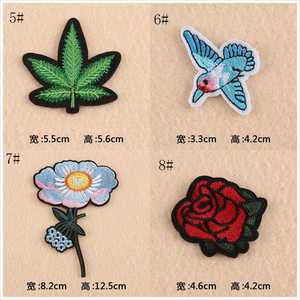 Patch brodé thermocollant style classique en forme de fleur pour sacs en tissu - Vente en gros - Product Image 3