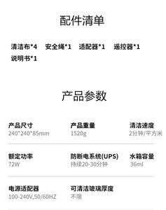 Robot limpiador de ventanas de seguridad anticaída, limpiador de vidrio inteligente más vendido para uso doméstico - Product Image 6