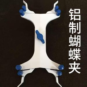 Pinza de mariposa de aluminio Oukaimei, pinza de bureta ajustable para uso en experimentos químicos de laboratorio - Product Image 1