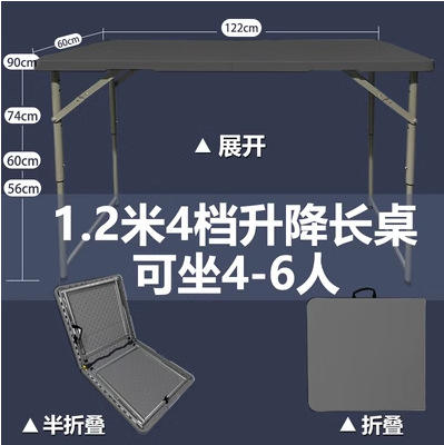 1.2 Adjustable folding height grey