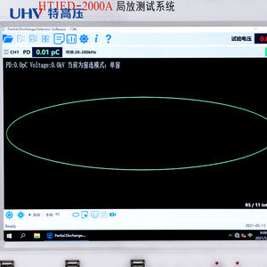 UHV-2000A испытательный прибор с частичным разрядом Pd-инспектор для высоковольтного электрического оборудования - Product Image 5