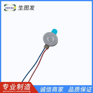 มอเตอร์ไร้แปรงถ่าน 0625 1.5V-6V แรง 0.1 กรัม 10000 รอบต่อนาที มอเตอร์สั่นสำหรับสมาร์ทวอทช์ พร้อมระบบป้องกันการกลับขั้ว - Product Image 5