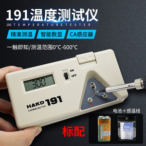 Termómetro digital Hakko 191 para puntas de soldador con pantalla LCD y sensor de termopar - Product Image 2