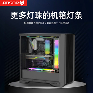 AL300diyARGB - Product Image 2