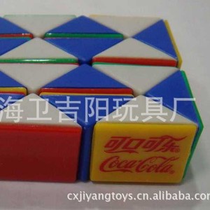 Regla Mágica JY-6066 37x2.2x1.45CM, Juguete Educativo de Rompecabezas para Niños de 8 a 13 Años, Unisex, Material PS - Product Image 4