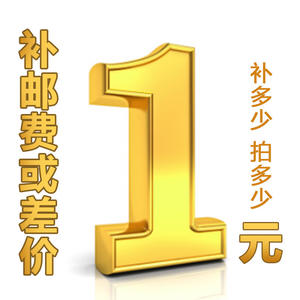 Tarjeta de Regalo Imprimible, Pago de Diferencia, Gastos de Envío, Modelo Otro, Para Tarjetas de Regalo - Product Image 1