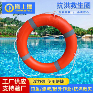 Aro Salvavidas Marino de 24 Pulgadas, Circular, de Polietileno, para Rescate Marítimo, Tamaño Adulto - Product Image 4